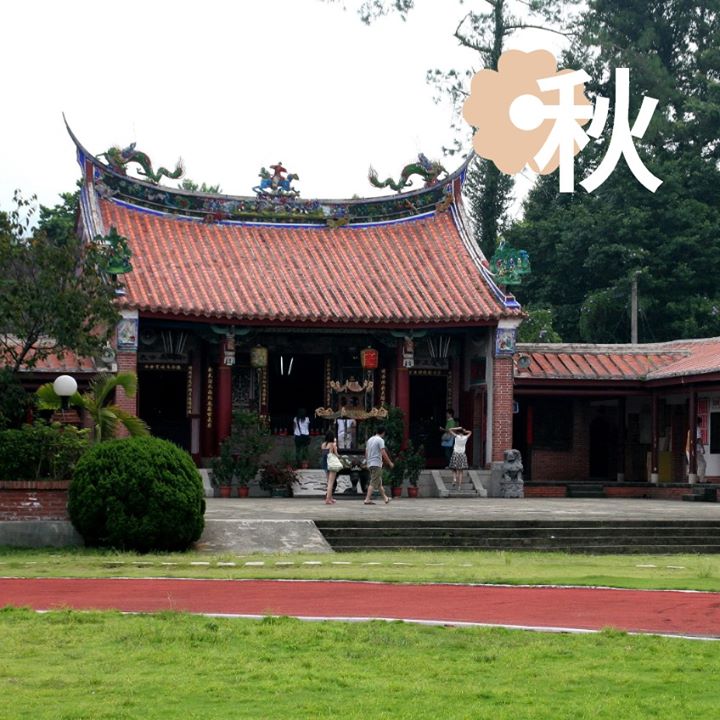 集合一起來蕉遊~邀你暢遊集集綠蔭小鎮【四季篇】🌲