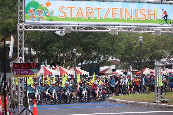 🚲【集鐵小鎮瘋鐵馬 八百騎士齊追風】🚲