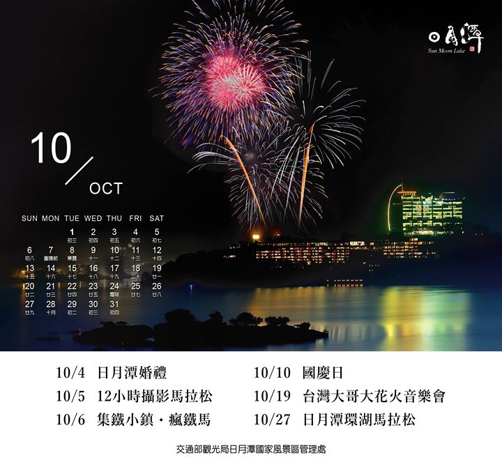 入秋微涼的季節🍂