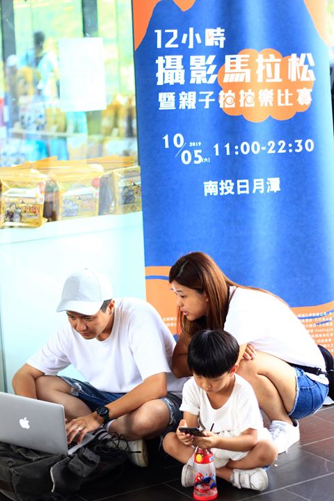 樂遊、躍動、尋味