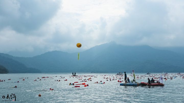 今日的盛事【日月潭萬人泳渡嘉年華】活動圓滿結束🎉