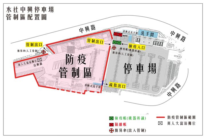 【台灣大哥大日月潭花火音樂會_能所不能】