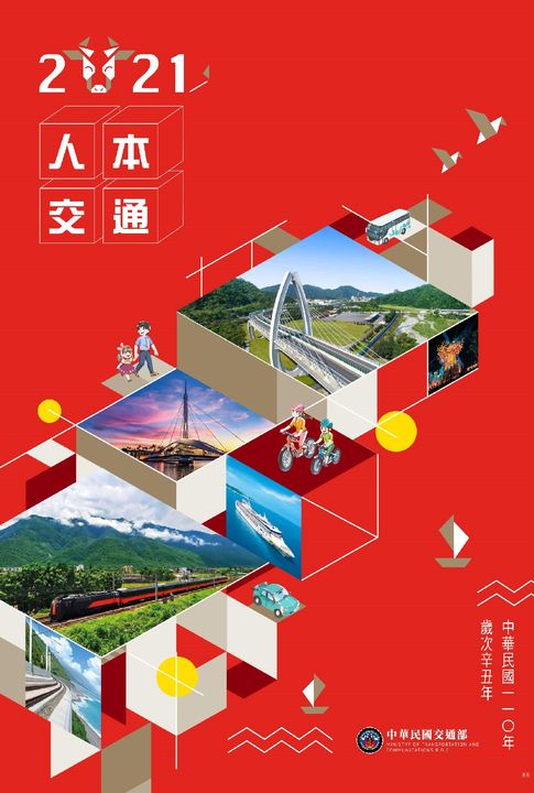 #月曆免費送 🎁🎁🎁