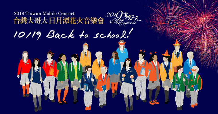 倒！數！兩！天！