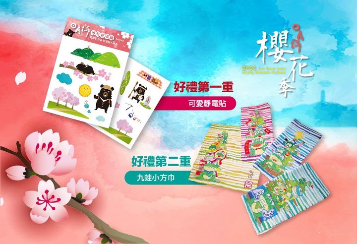 新年假期就快到了