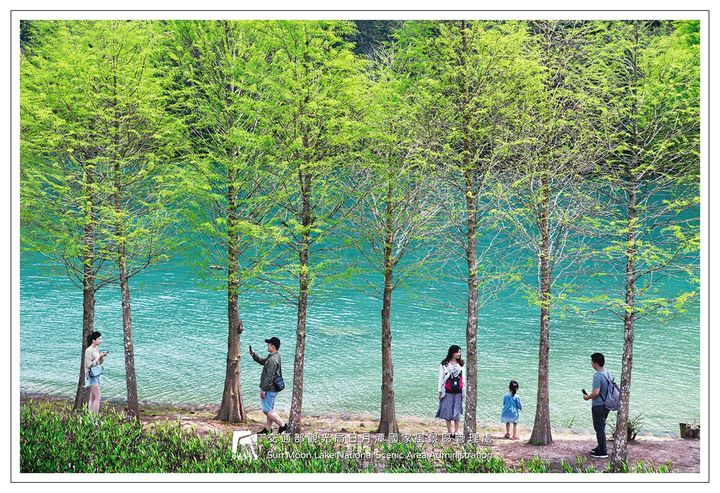 下周連假要來日月潭玩嗎？