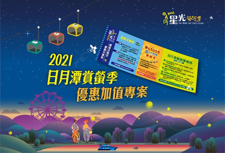 潭粉們注意囉～✨