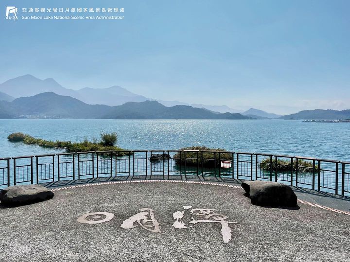 好天氣的日月潭很美