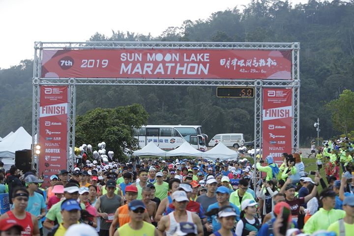 #2019日月潭環湖馬拉松 今天早上在日月潭鳴槍開跑啦！