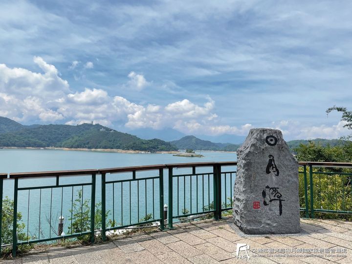 前陣子的梅雨季終於讓日月潭水位回升一點啦!!系列1/5