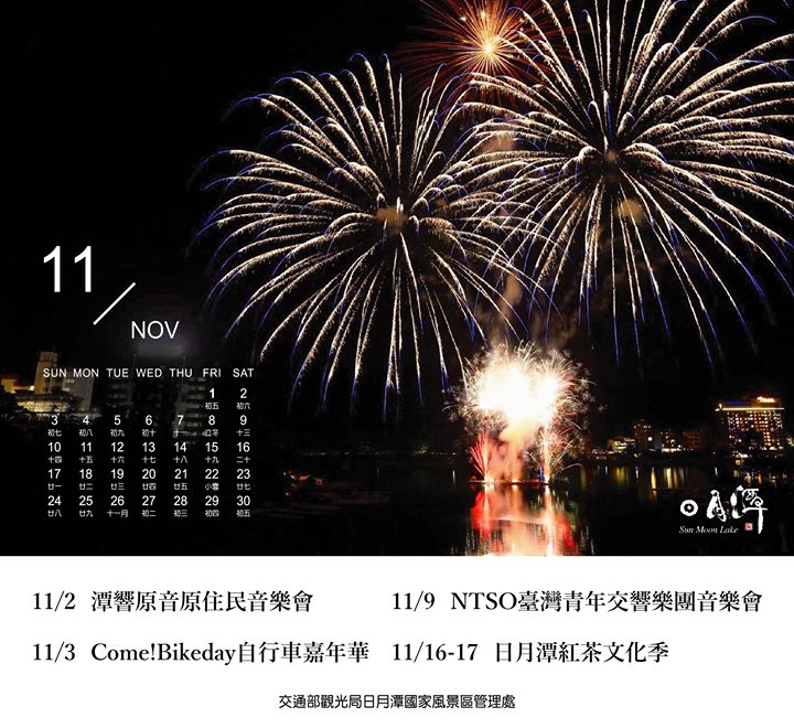 漸漸進入秋季尾聲🍁