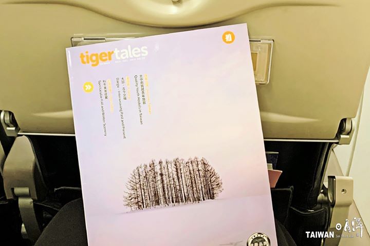 【部落尋味】日月潭部落尋味，在飛機上也可以看到囉✈