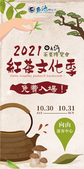 大家引頸期盼的嘉年華活動本周即將開跑✨✨