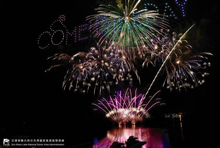 #2021日月潭花火音樂嘉年華