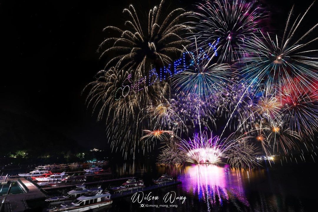 #2021日月潭花火音樂嘉年華