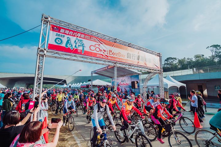 🎉【日月潭Come!Bikeday自行車嘉年華】🎉