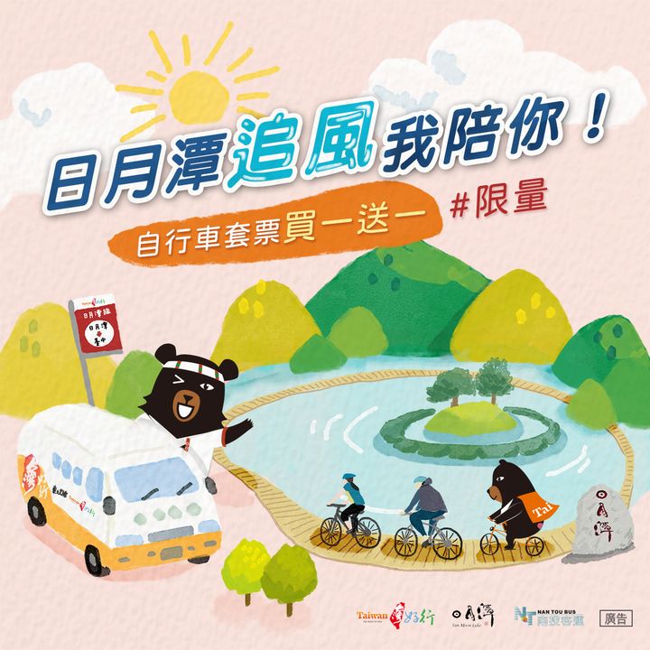 春踏青GO！ 🚴🏻‍♀️🚴🏻‍♀️🚴🏻‍♀️