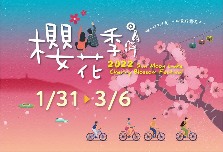 🐯🎉新年快樂🎉🐯