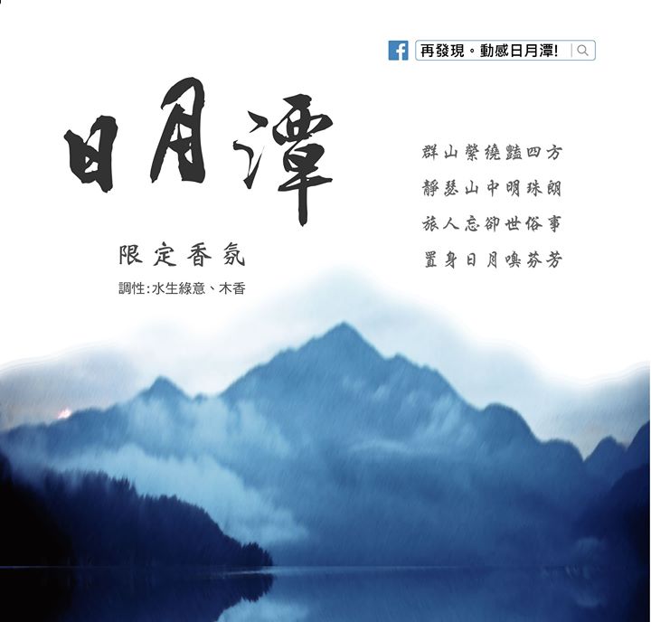 群山縈繞豔四方