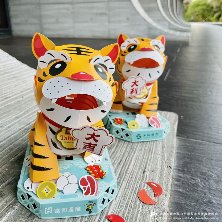 【虎年虎哩大吉大利】🐯🍊
