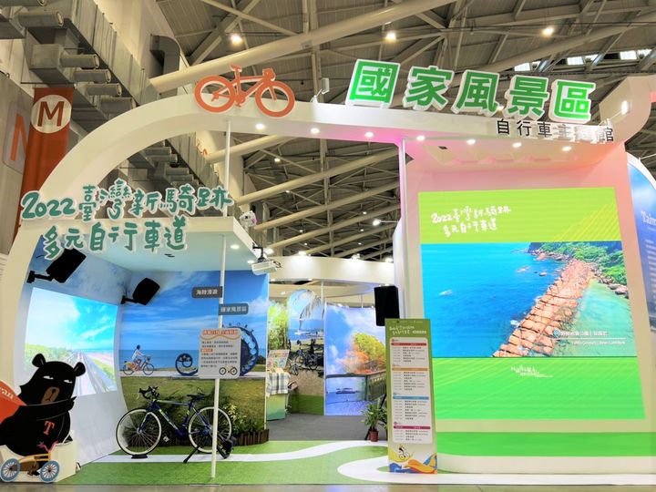 🚴🏻【#2022台北國際自行車展 TAIPEI CYCLE】🚴🏻