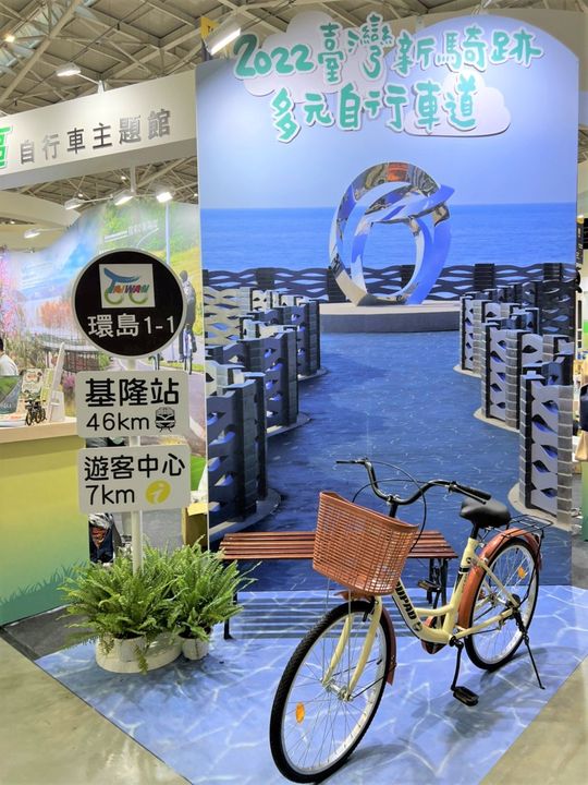 🚴🏻【#2022台北國際自行車展 TAIPEI CYCLE】🚴🏻系列2/8