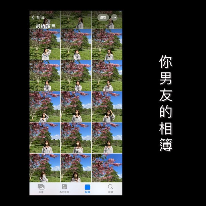旅行的時候系列5/8