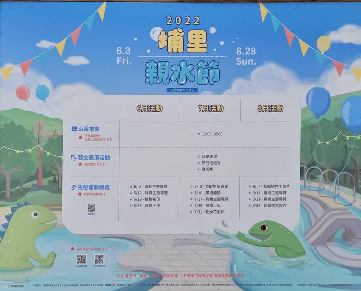 這幾天炙熱的陽光系列8/11