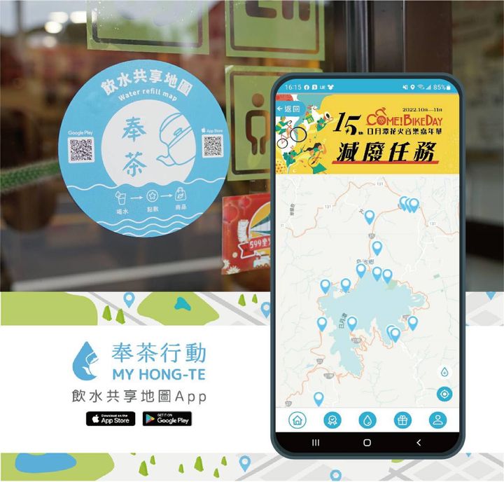 2022日月潭花火音樂嘉年華開跑啦！🎆