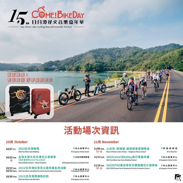 國慶連假剛休完(文末有禮)