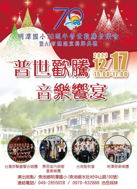 叮叮噹叮叮噹🔔