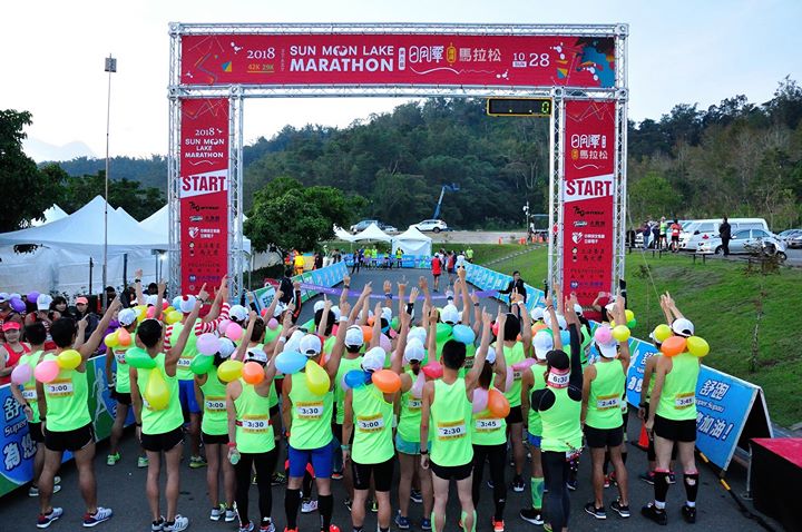 😎【日月潭環湖馬拉松】😎
