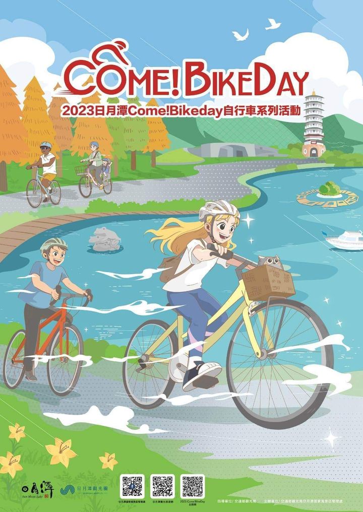 ＼ 2023Come!BikeDay 自行車系列活動  一起騎聚／