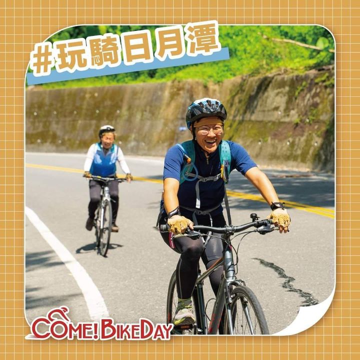 ＼ 2023Come!BikeDay 自行車系列活動  一起騎聚／系列1/4