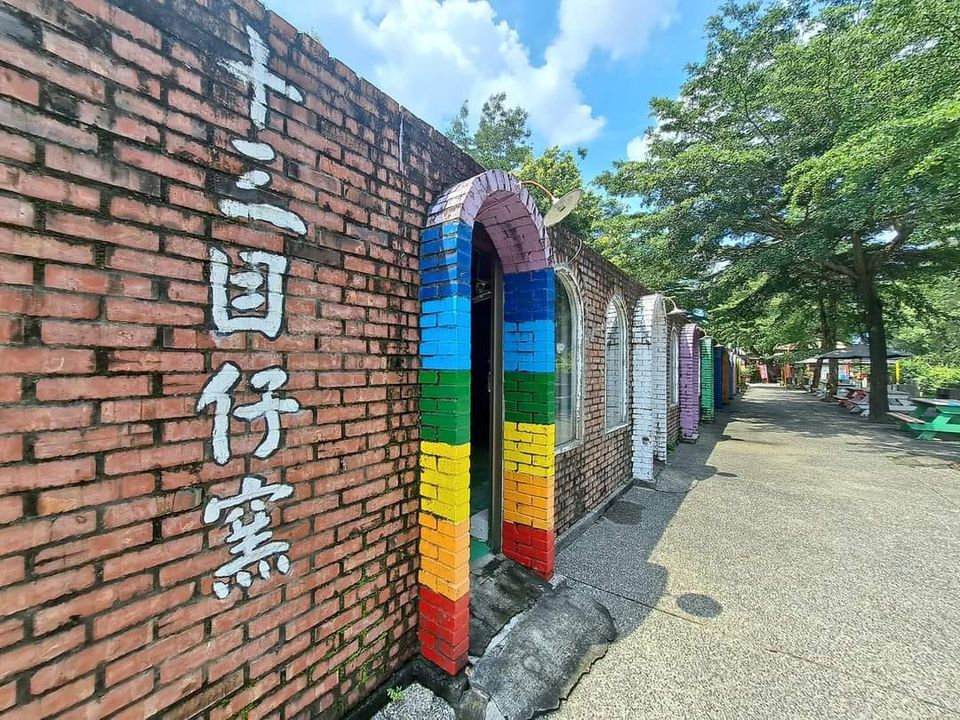 今天帶大家來打卡色彩繽紛的階梯還有彩虹拱門～