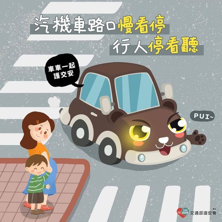 暑假怎麼可以不來日月潭呢？#留言處有禮