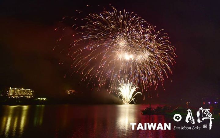 🎆【日月潭版的打上花火】🎆