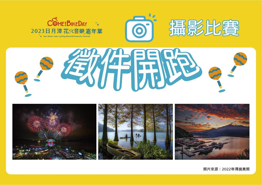 悄悄地秋天即將來臨🍂一想到秋季盛會