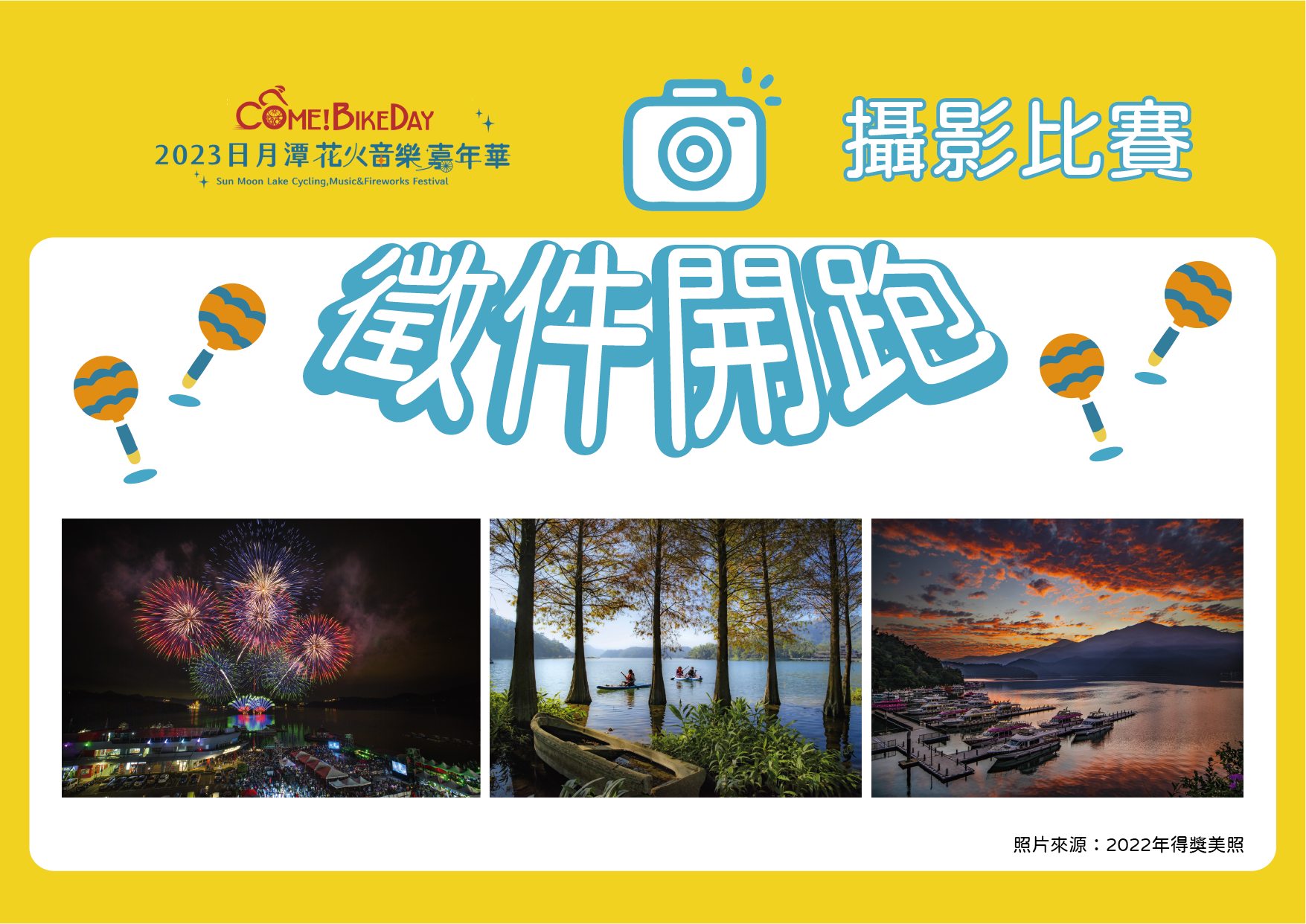 悄悄地秋天即將來臨🍂一想到秋季盛會