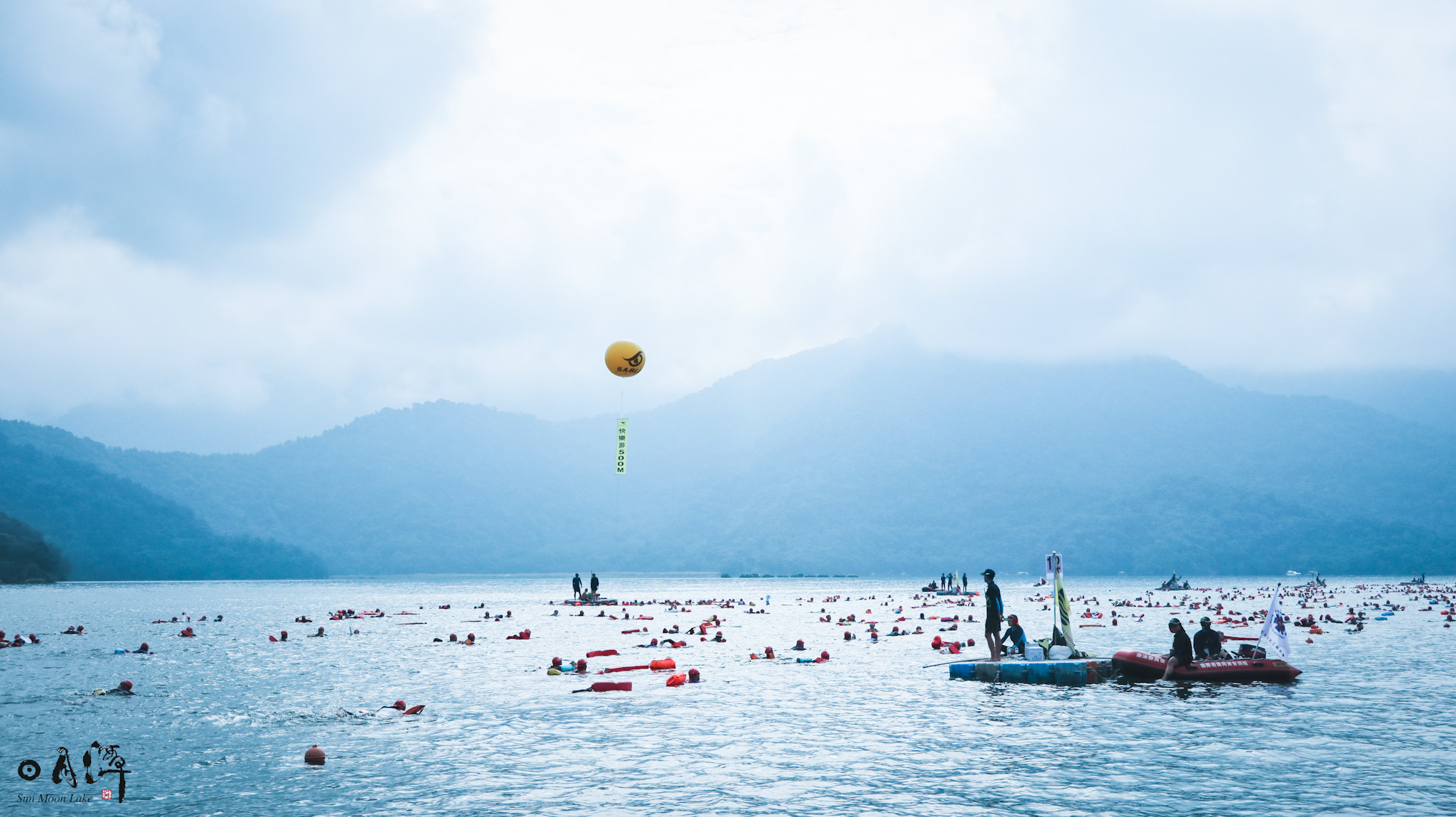 ##不可不知的日月潭 泳渡🌊