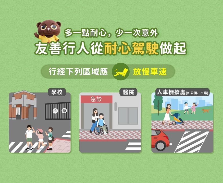 交通部觀光署日月潭國家風景區管理處 🎊掛牌開張啦🎊系列3/3