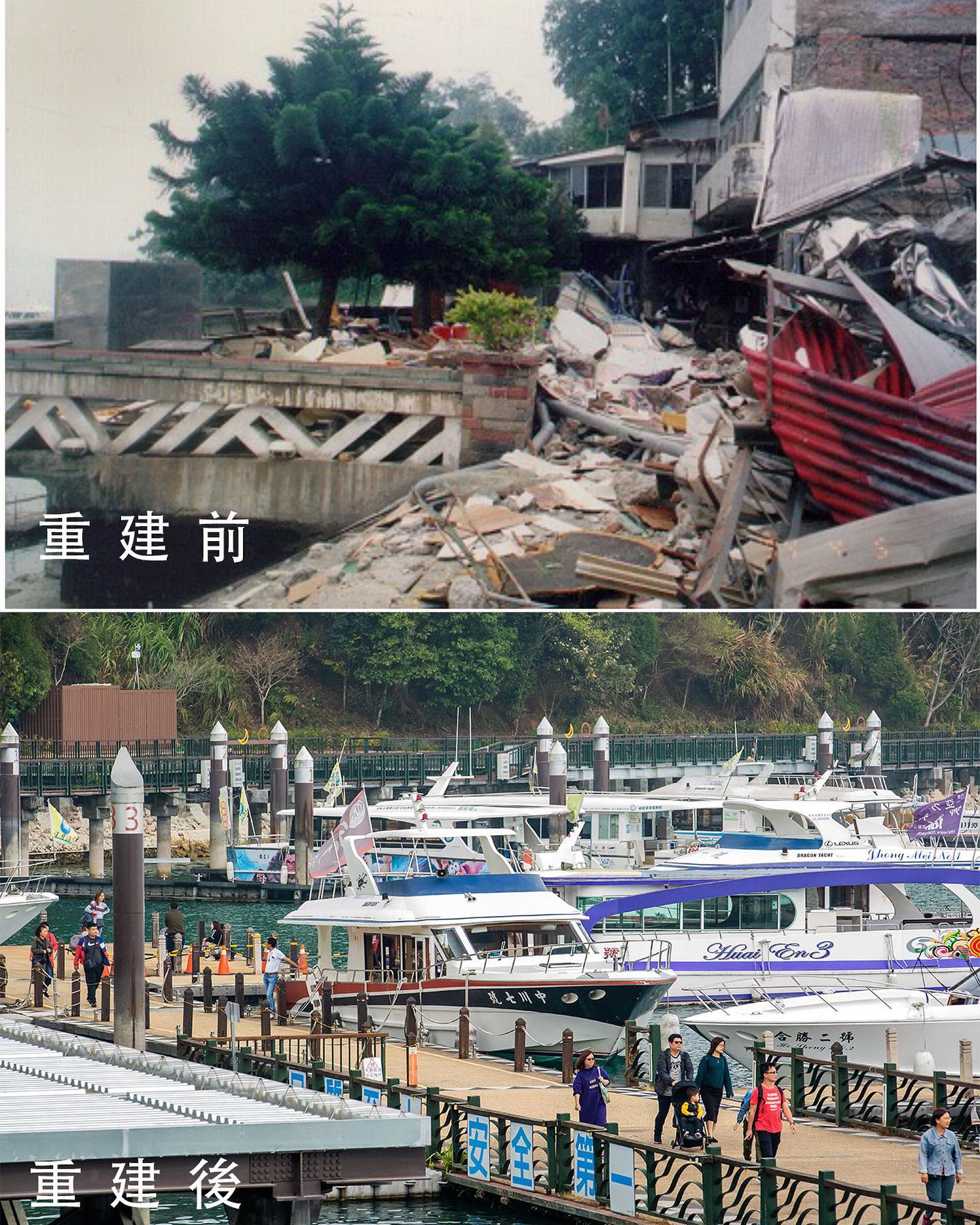 今天是2023年9月21日，時間倒轉至24年前