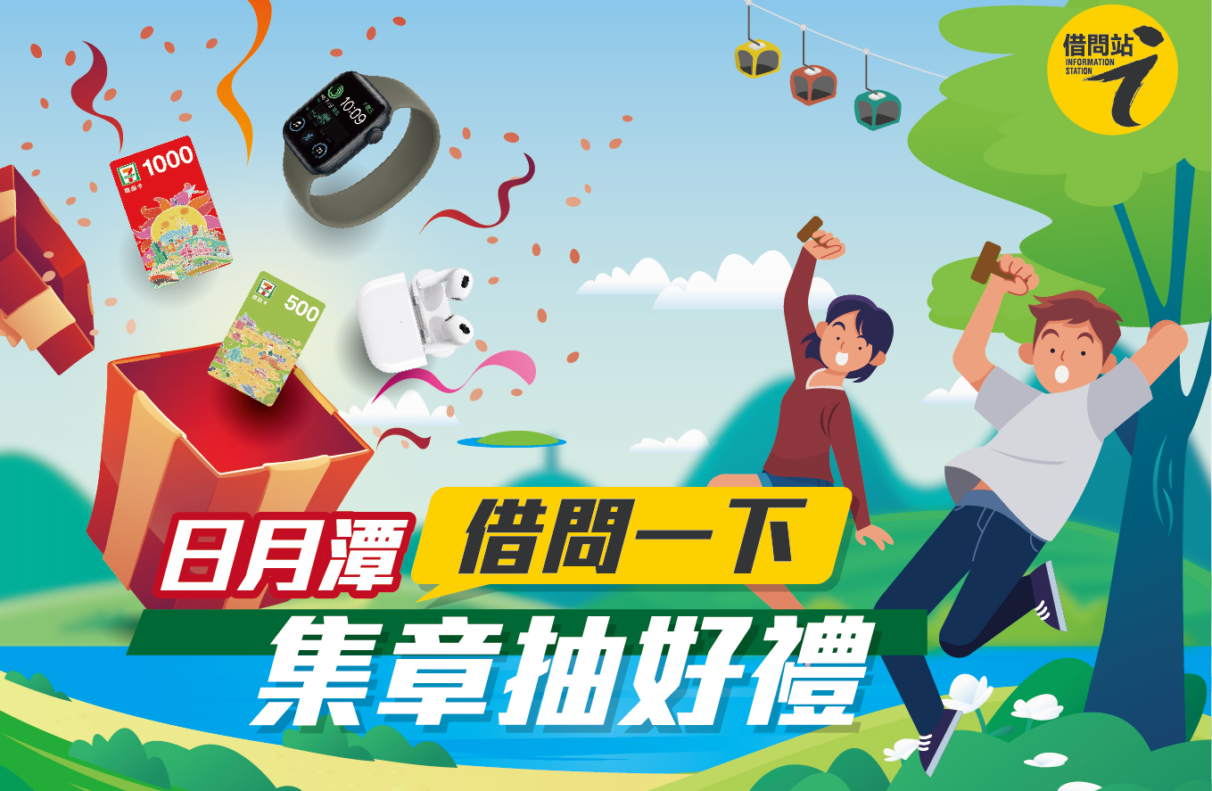 你好，請問一下哪裡可以租腳踏車❓