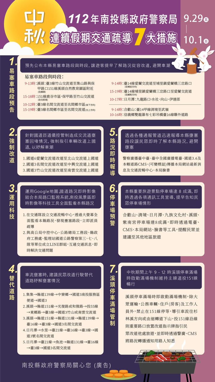 📢好想放假啊～啊～啊～～～系列2/3