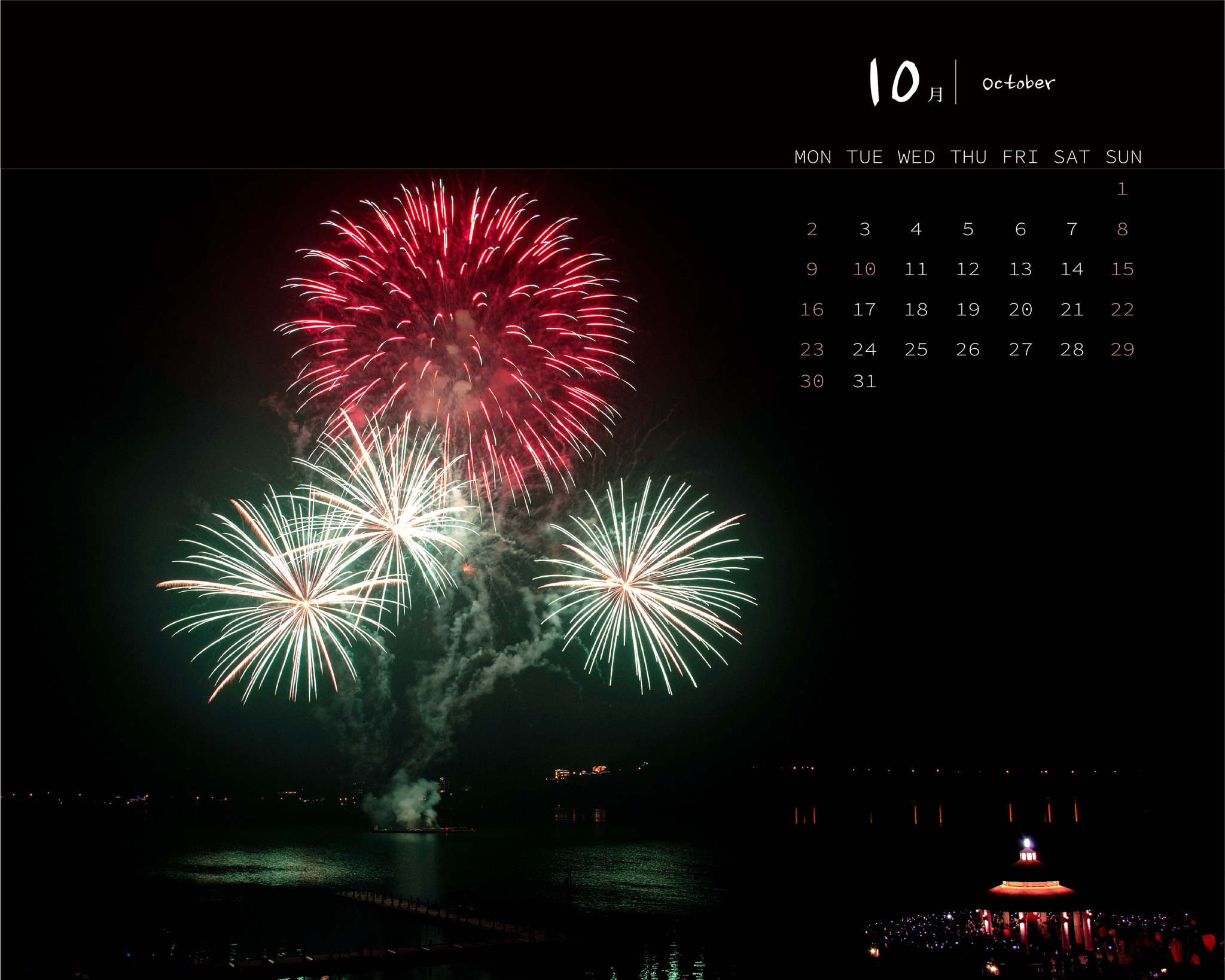 10月到 #南投 怎麼玩