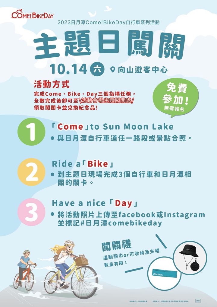 連假完，充滿活力的心情不能就此停歇🌟