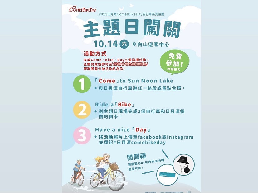 連假完，充滿活力的心情不能就此停歇🌟