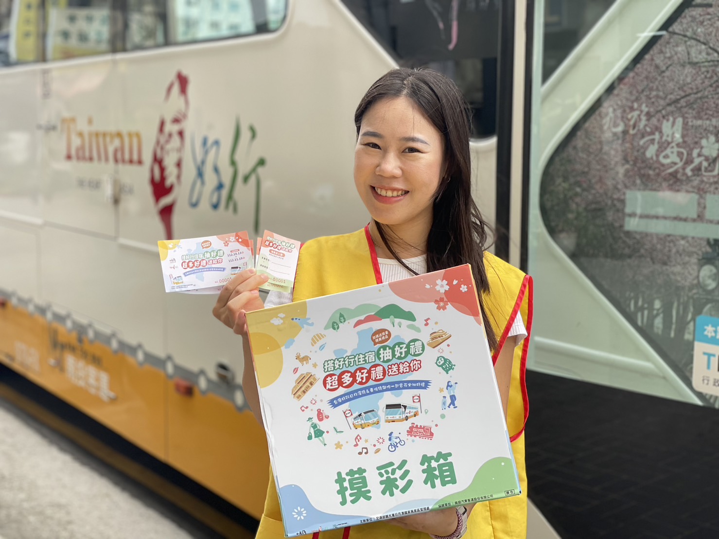 10/13-11/19已經安排好到日月潭旅遊的朋友們🙌🏻