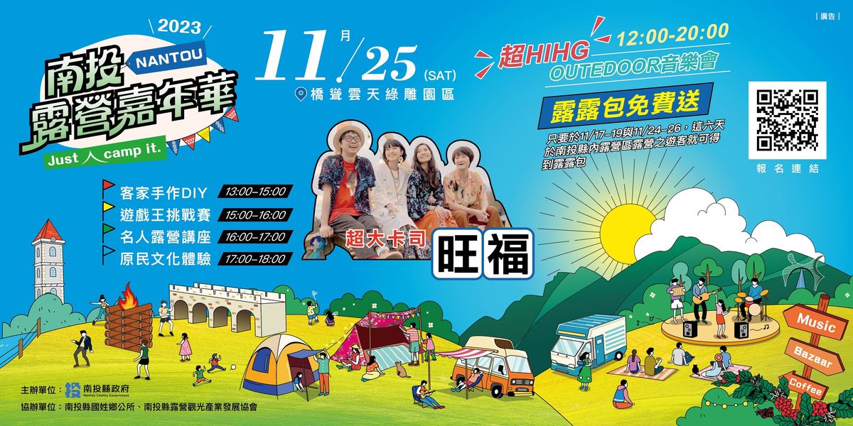 大家有體驗過在蟲鳴鳥叫的大自然氛圍中起床，以及在夜幕低垂時感受寧靜片刻，讓自己的身心靈獲得放鬆的方式嗎？