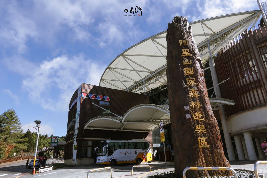 台灣好行日月潭-阿里山線通車 